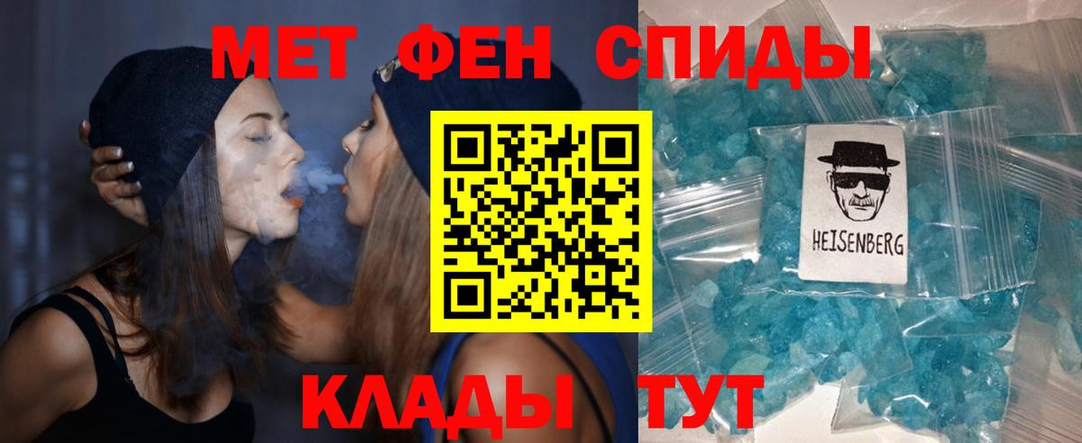 Морозовск  АМФЕТАМИН 97%  Amphetamine  Вход с VPN 