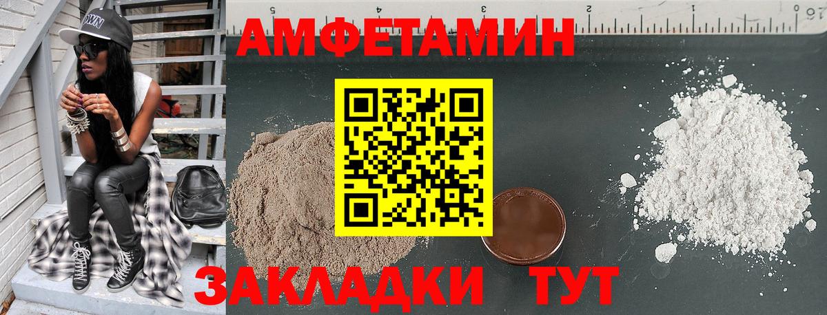 АМФ Premium Морозовск