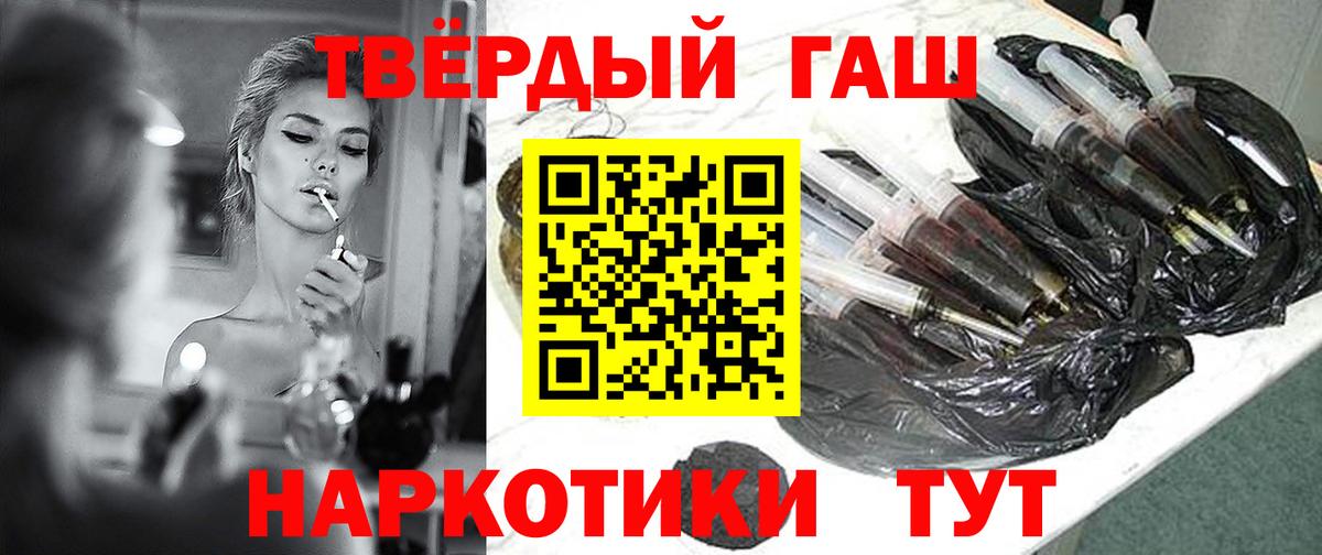 ГАШ ice o lator Морозовск