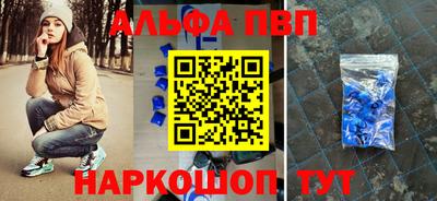 герыч Пушкино
