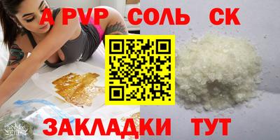 Альфа ПВП Пугачёв