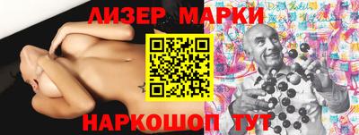 герыч Пушкино