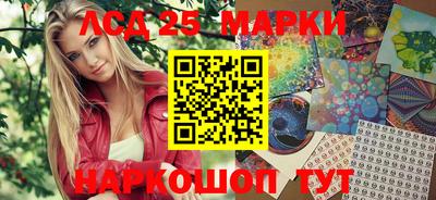 герыч Пушкино