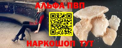 герыч Пушкино
