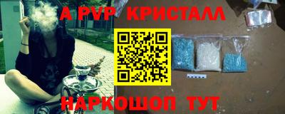 Альфа ПВП Пугачёв