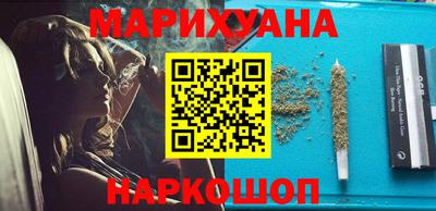 герыч Пушкино