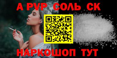 ешки Пыть-Ях