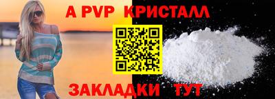 герыч Пушкино