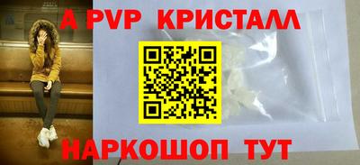 ешки Пыть-Ях