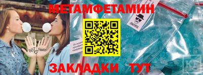 герыч Пушкино