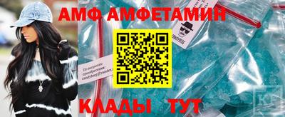 Альфа ПВП Пугачёв
