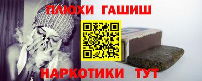 герыч Пушкино