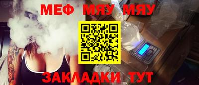 ешки Пыть-Ях