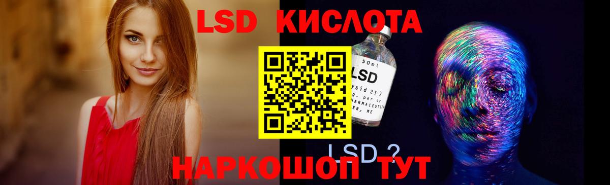 Морозовск  Лсд 25 экстази кислота  Лсд 25 экстази кислота  Вход с VPN 