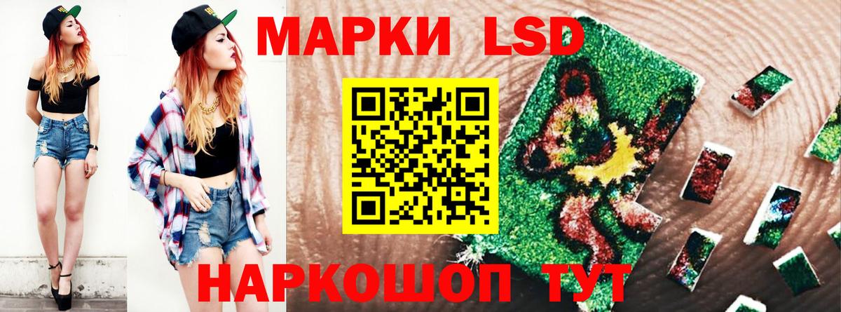 LSD-25 экстази ecstasy Морозовск