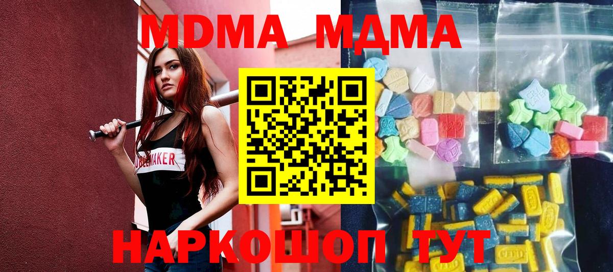 MDMA VHQ Морозовск