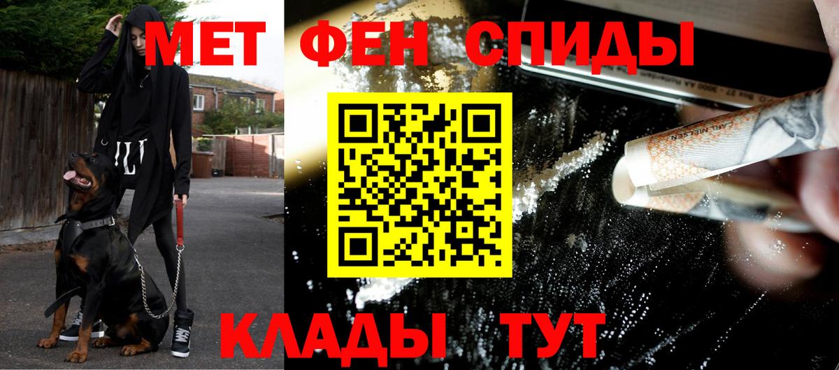 Первитин витя Морозовск