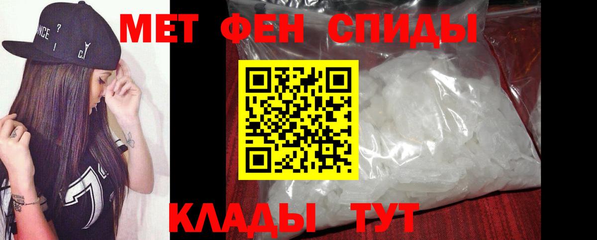 Морозовск  Метамфетамин кристалл  Вход с VPN 