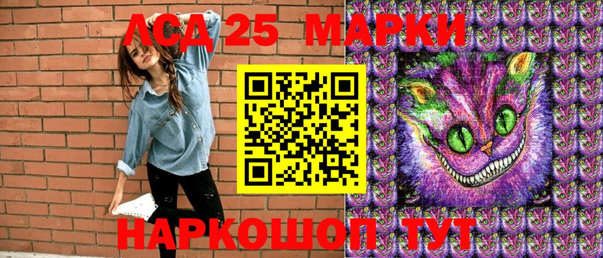 Морозовск  Марки NBOMe 1,5мг  Марки NBOMe  Вход с VPN 
