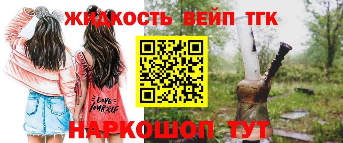 Дистиллят ТГК концентрат Морозовск