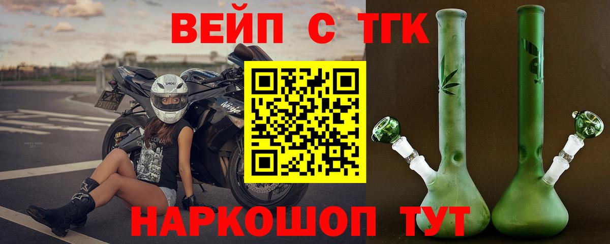 Морозовск  ТГК концентрат  Дистиллят ТГК гашишное масло  Вход с VPN 