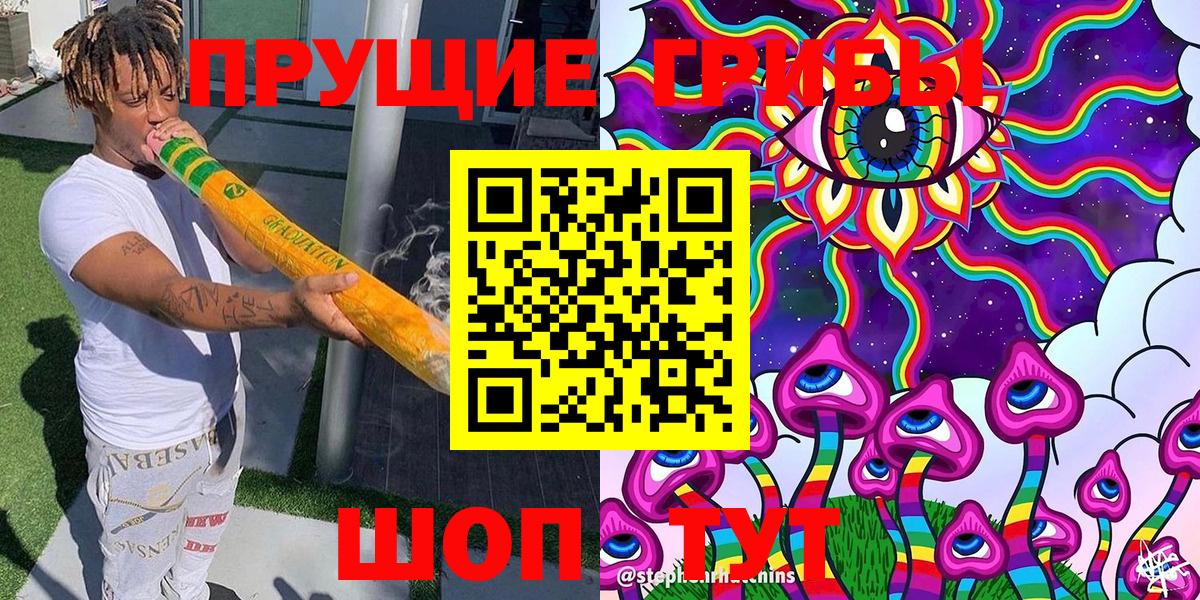 Морозовск  Галлюциногенные грибы ЛСД  Вход с VPN 