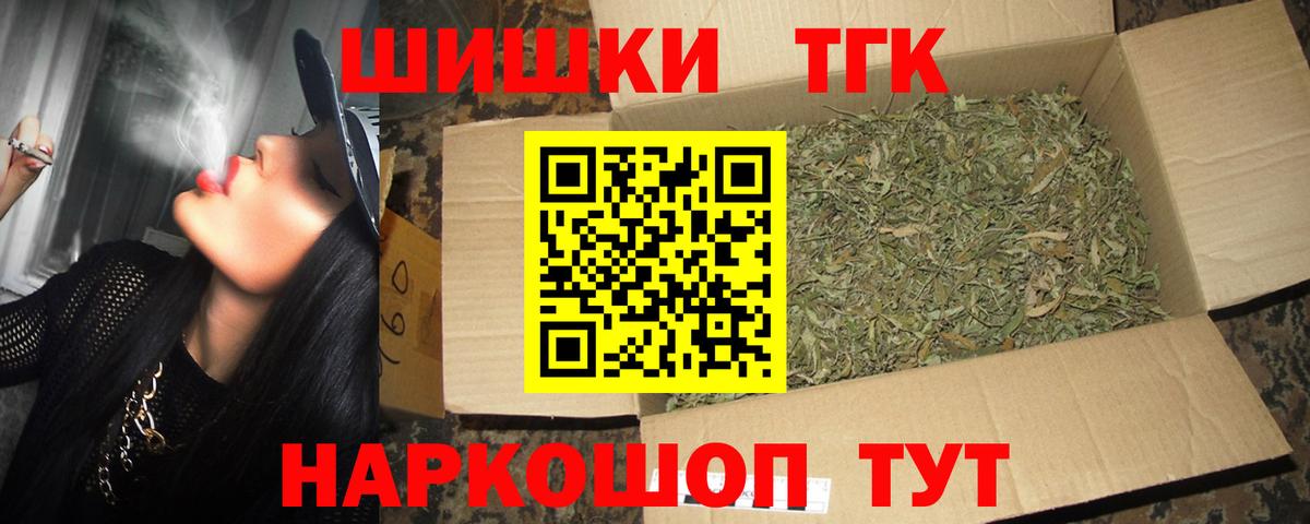 МАРИХУАНА конопля Морозовск